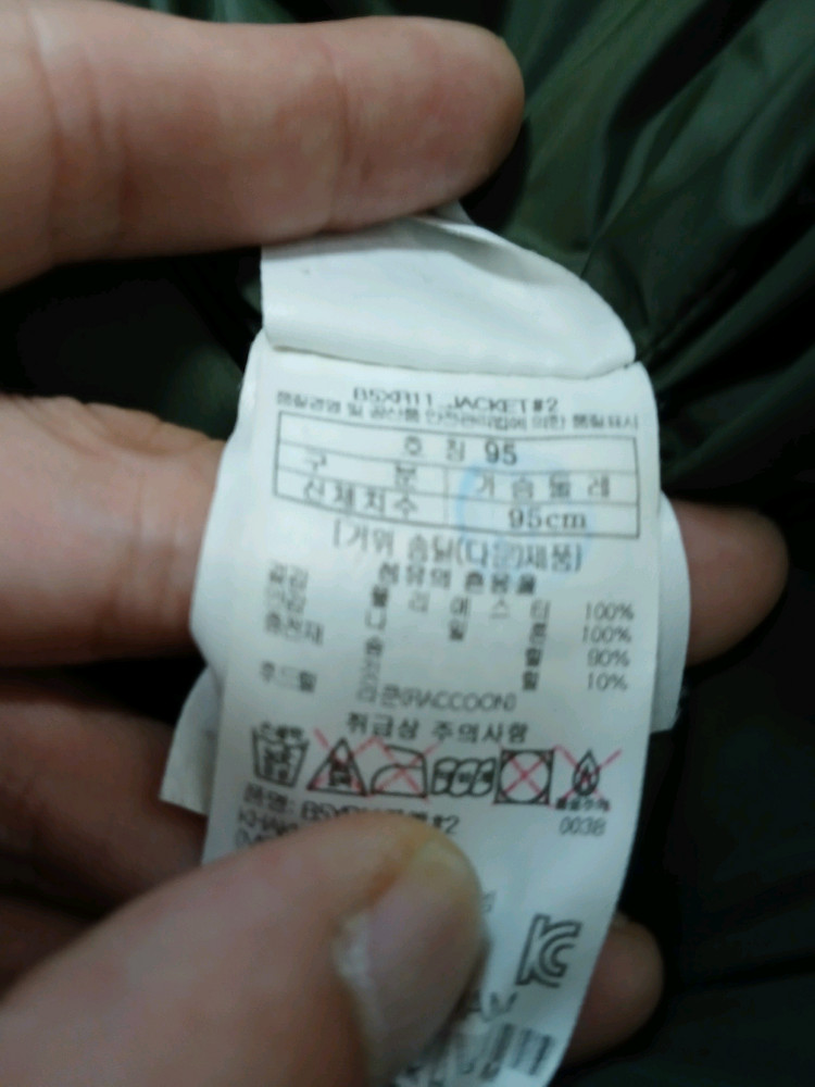 블랙야크 여성 대장급 구스다운 롱 패딩 이미지
