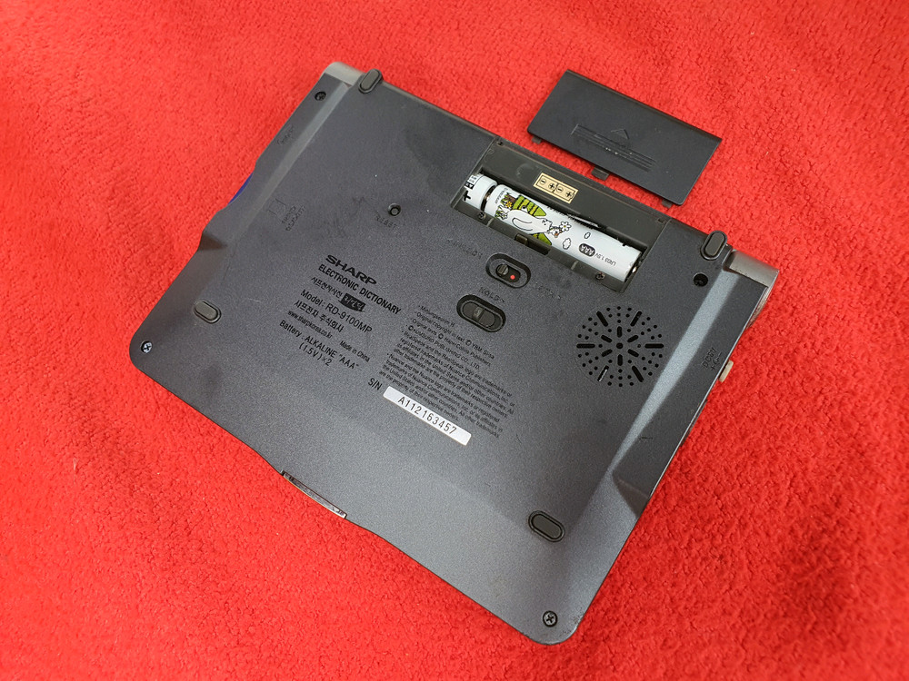 샤프 전자사전 rd-9100mp 이미지