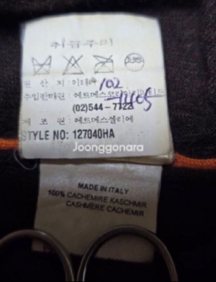 (가격인하) 정품 에르메스 캐시미어 하프집업 니트 Large HERMES CASHMERE KNIT 이미지