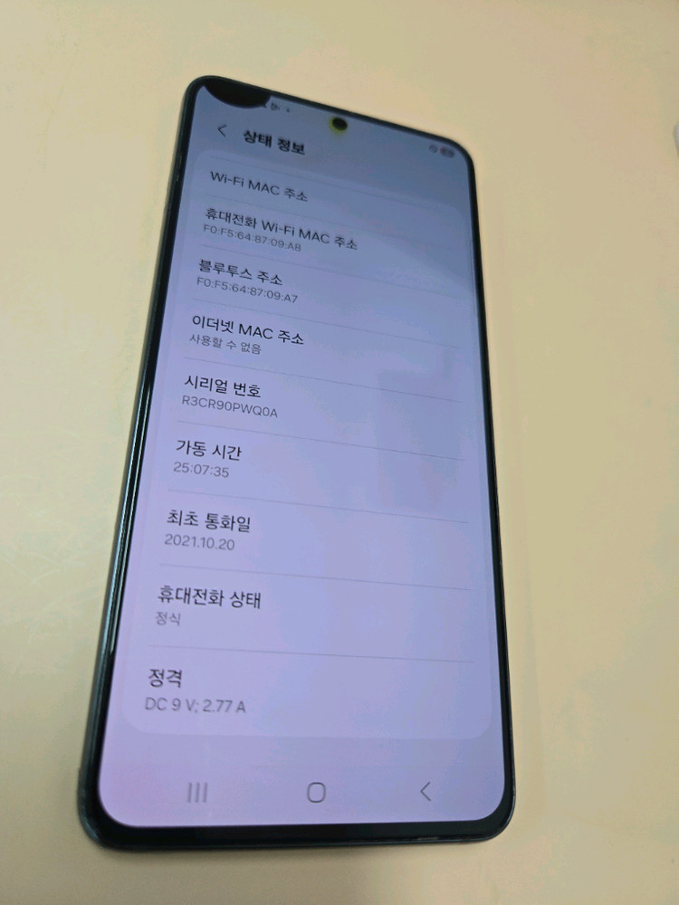 갤럭시S21 256기가 팬텀그레이 이미지
