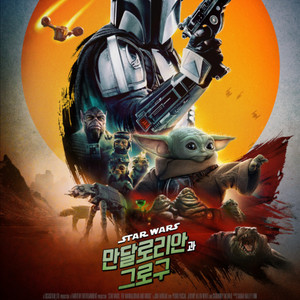 cgv 메가박스 롯데시네마 영화예매 군체 백룸 마이클 뒷자리에태워줘 호빵맨 로메리아 과자가게전천당 쇼타씨의마지막출장 이미지