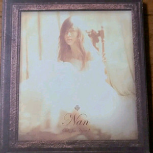 음악CD 옥주현 1집 Nan 이미지