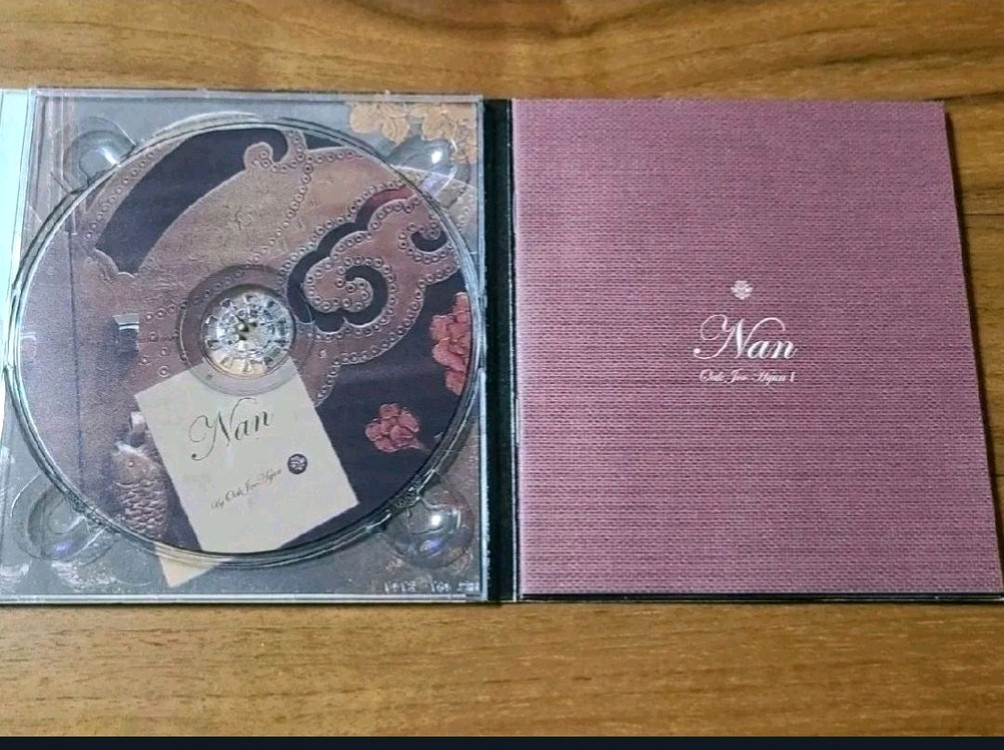 음악CD 옥주현 1집 Nan 이미지