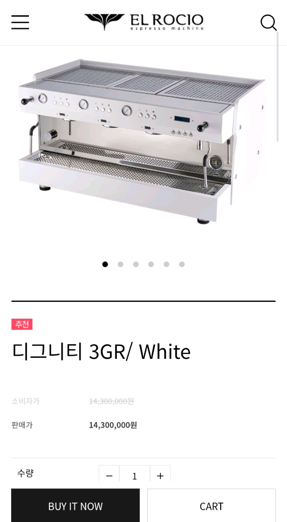 샷카운트 추가 급처 국산 엘로치오 디그니티 커피머신 3그룹 독립펌프 이미지