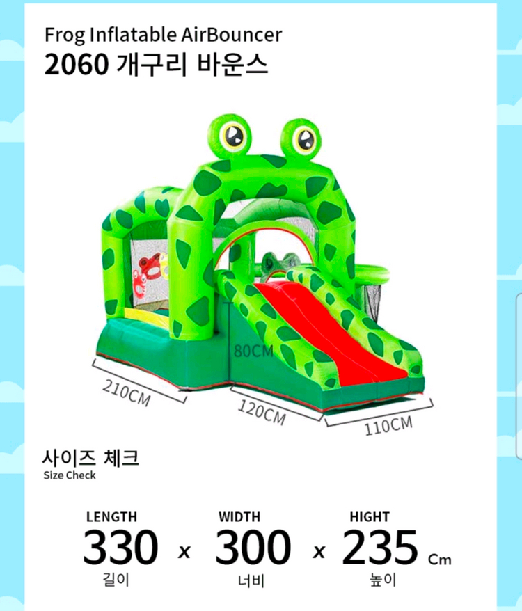 다양한 에어바운스 이미지