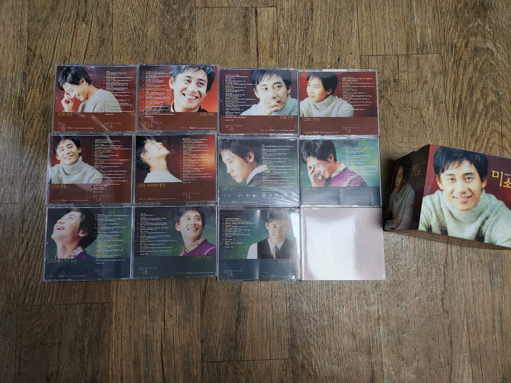 영화속의 클래식 명선율 미소 앨범 CD 전집 이미지