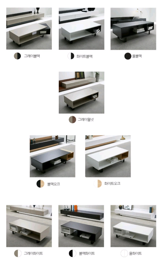 [최저가]고급확장형 쇼파 소파 테이블 원목 거실장 탁자 이미지