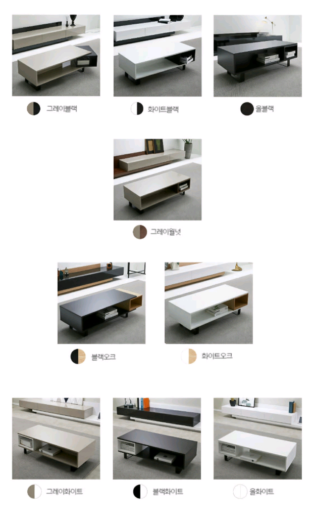 [최저가]고급확장형 쇼파 소파 테이블 원목 거실장 탁자 이미지