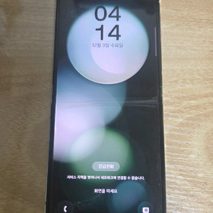 갤럭시 z플립5 512gb 이미지
