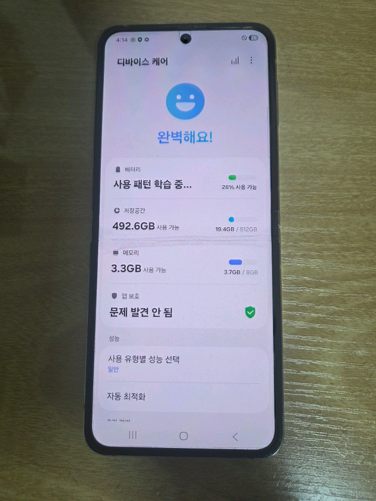 갤럭시 z플립5 512gb 이미지
