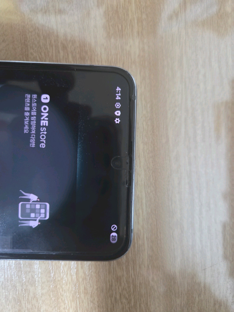 갤럭시 z플립5 512gb 이미지