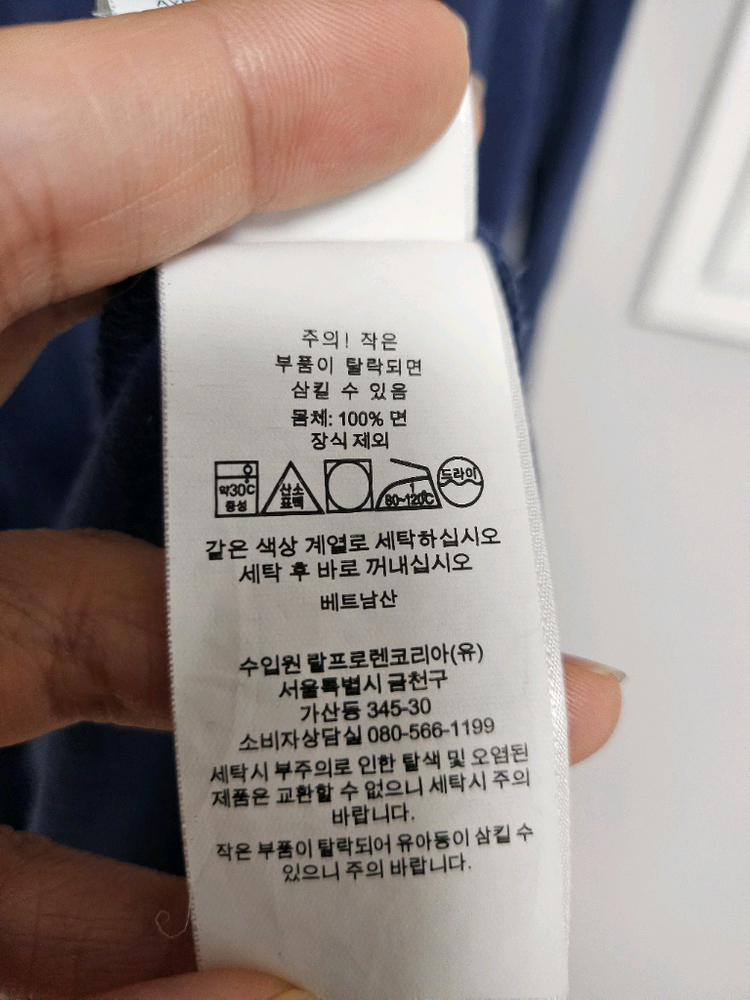 폴로 랄프로렌 랩 원피스 M 이미지