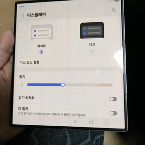 폴더블 스마트폰 256GB 자급제 이미지
