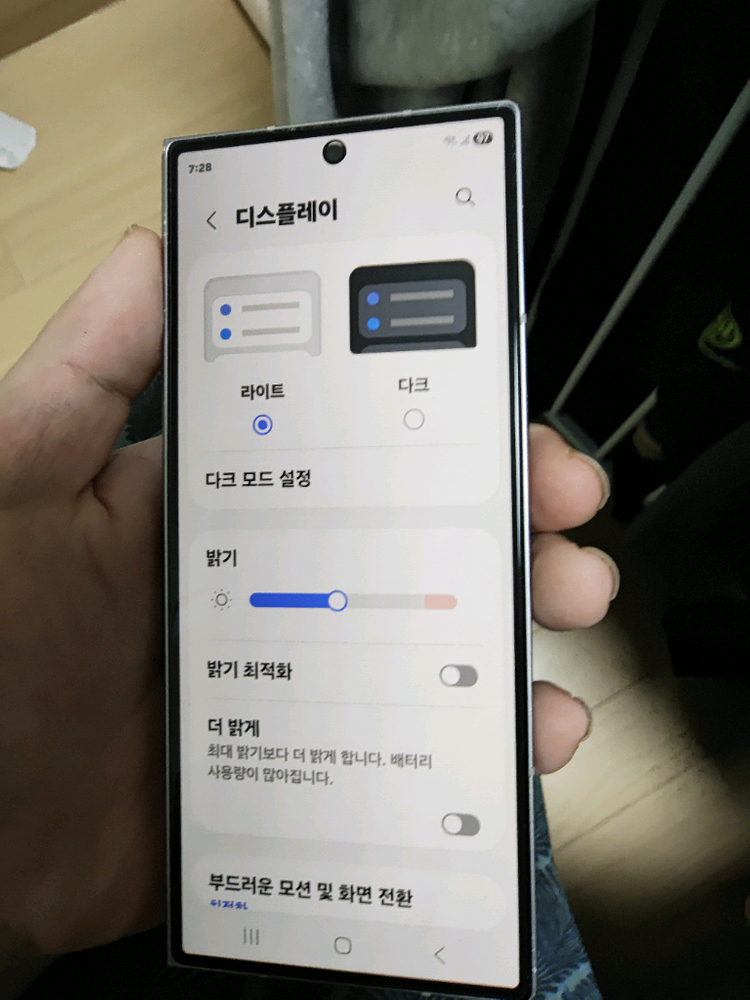 폴더블 스마트폰 256GB 자급제 이미지