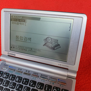 카시오 전자사전 ew-d2700 이미지