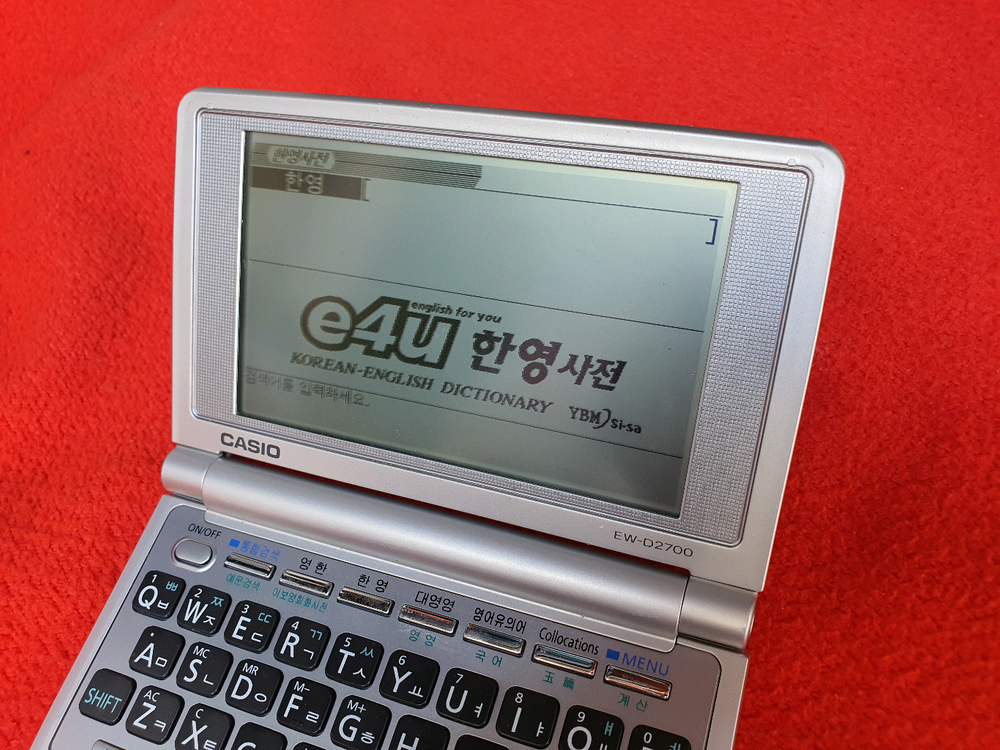 카시오 전자사전 ew-d2700 이미지