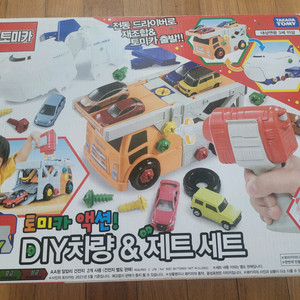 (가격내림) 토미카 월드 액션 DIY 차량 제트 세트 이미지