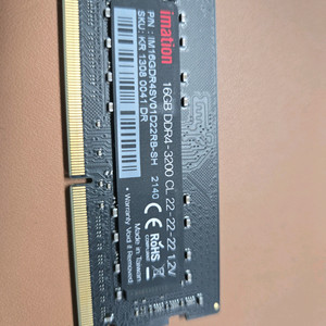 imation ddr4 16gb 노트북용 2개 판매합니다. 이미지