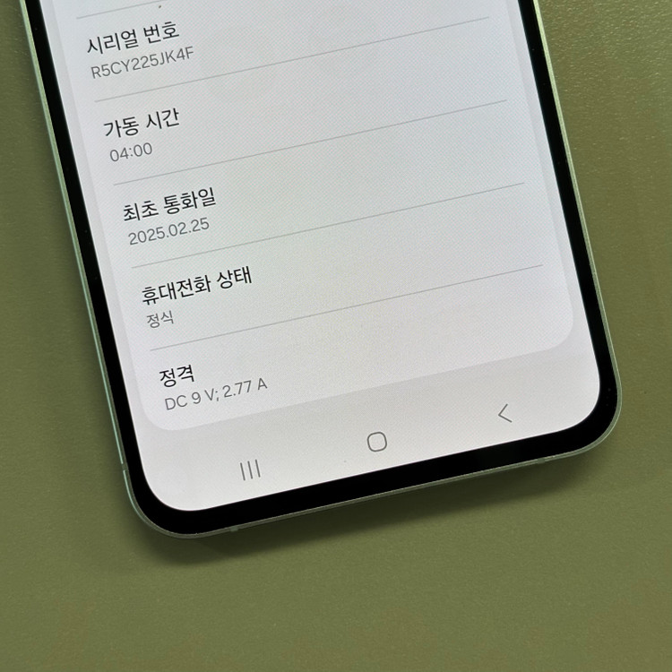 갤럭시S24FE 실버색상 256용량 25년2월개통 미파손 깔끔한 단말기 판매합니다 이미지