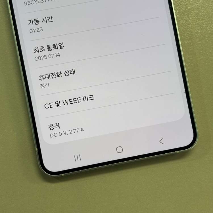 갤럭시S25엣지 실버색상 256용량 25년7월개통 흠집기스 일절없는 초SSS급 단말기 판매합니다 이미지