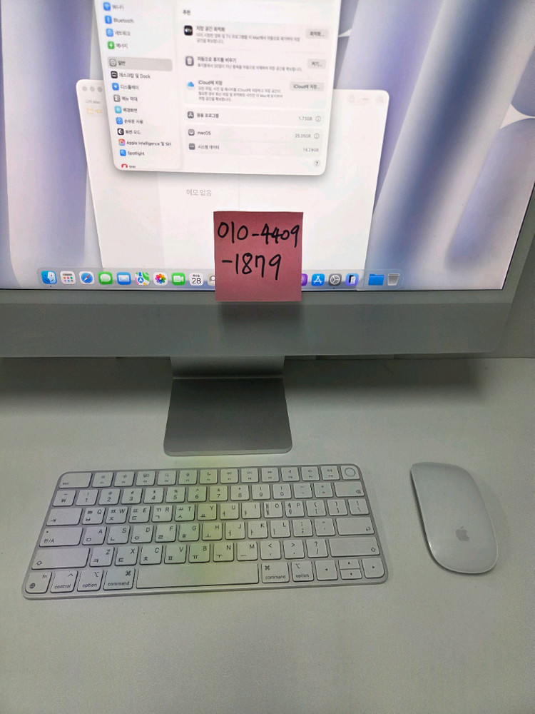 아이맥 M1 실버 램16G 8코어 512G SSD 이미지