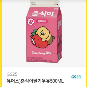 gs25편의점 기프티콘 1,850 이미지
