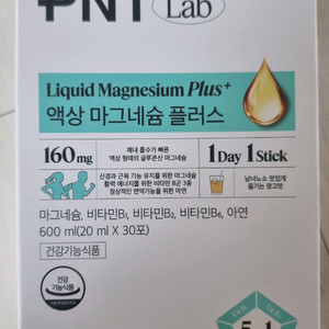 PNT LAB 액상 마그네슘 플러스 보충제 3개 이미지