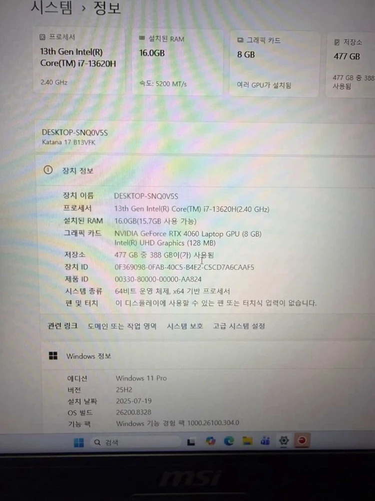 MSI Katana 17 B13VFK RTX4060 고사양 게이밍 노트북 이미지