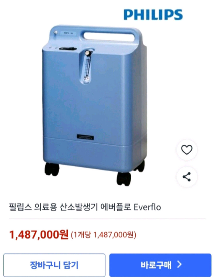 미국 필립스 산소발생기,산소호흡기,산소공급기 에버플로 싸게 39만에 팝니다. 이미지