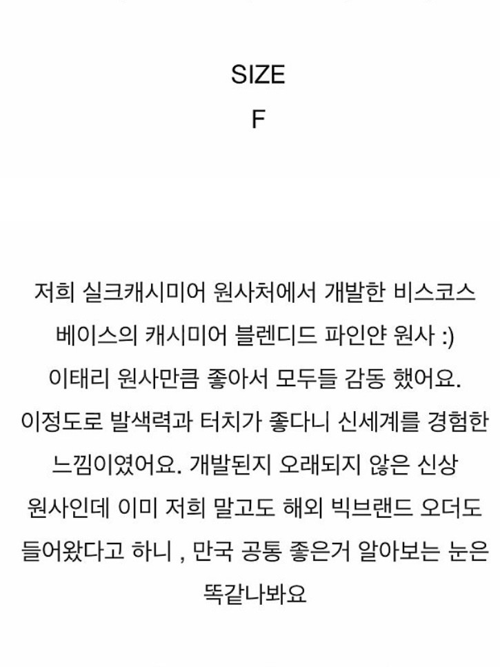 R2W 슬리브리스 니트(새상품) 이미지