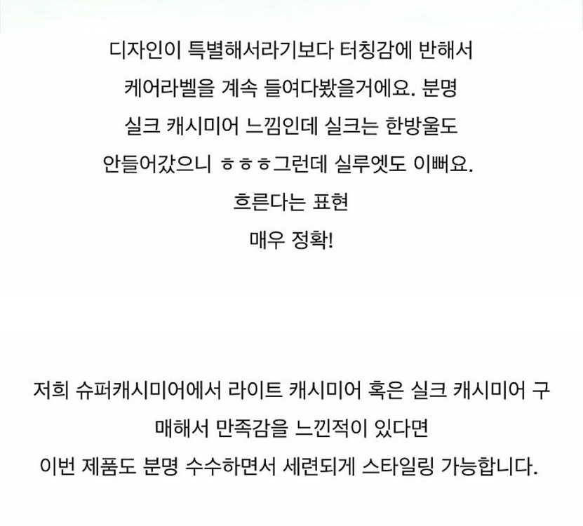 R2W 슬리브리스 니트(새상품) 이미지