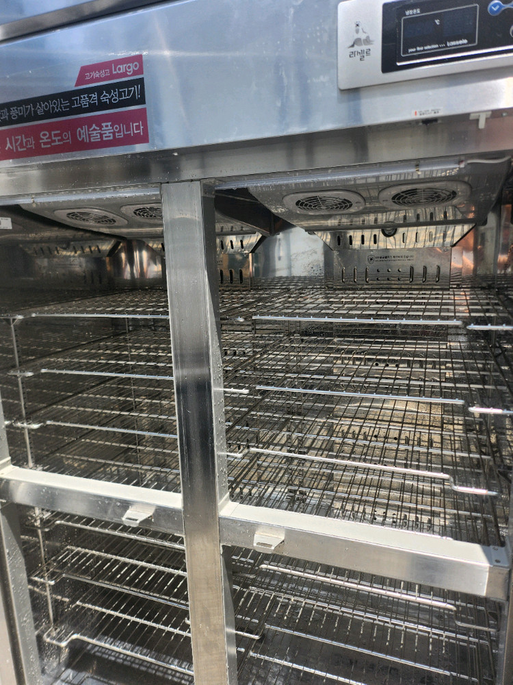 라셀르 45박스 냉장 고기 숙성고 이미지