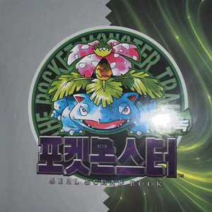 포켓몬 30주년 띠부씰북 이상해꽃 (미개봉) 이미지
