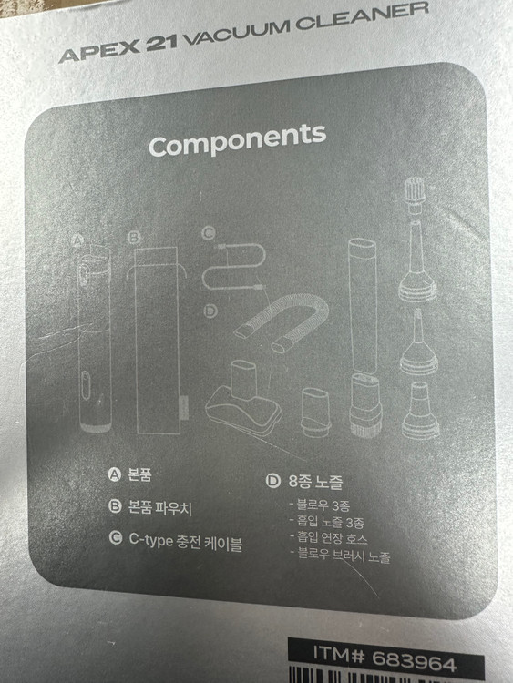 벤딕트 APEX 21 무선 청소기 이미지