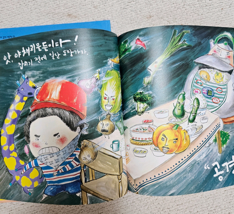 시공주니어 우리 걸작 그림책 베스트 30 이미지