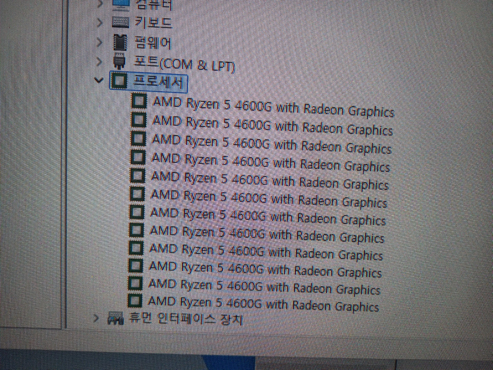 라이젠5 4600G RX6600 게이밍 pc 본체 팝니다 이미지
