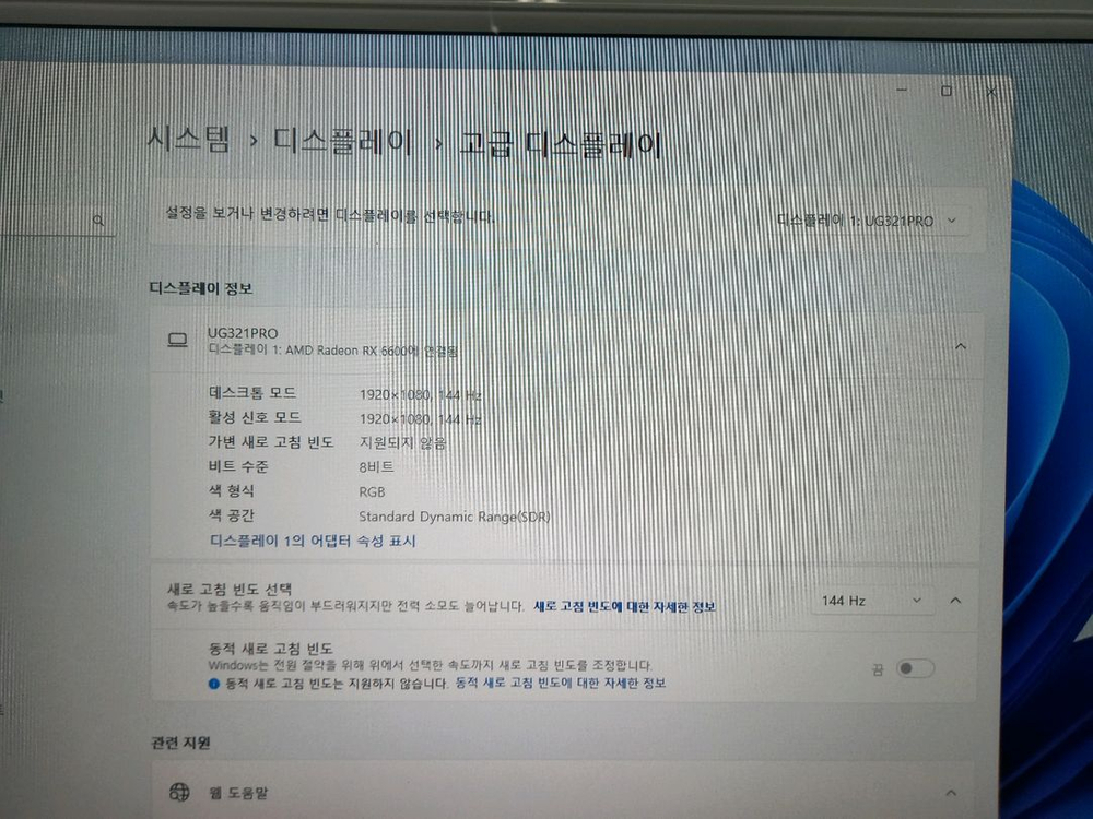 라이젠5 4600G RX6600 게이밍 pc 본체 팝니다 이미지