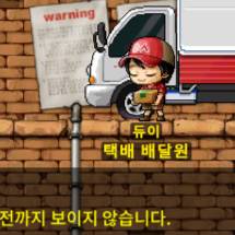 메이플1랜드 메랜 닉네임 타당 팝니다 이미지