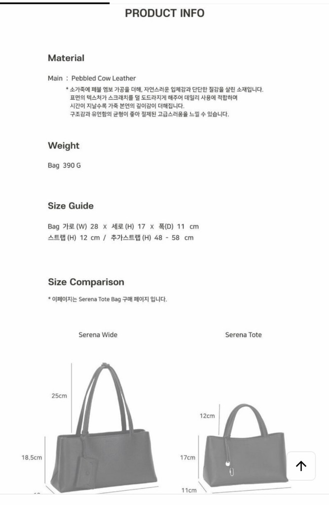 드메리엘 Serena Tote Bag 세레나 토트백 블랙 이미지