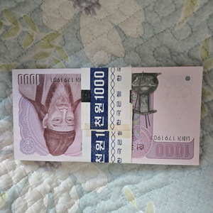 천원 구권 100장 묶음 이미지
