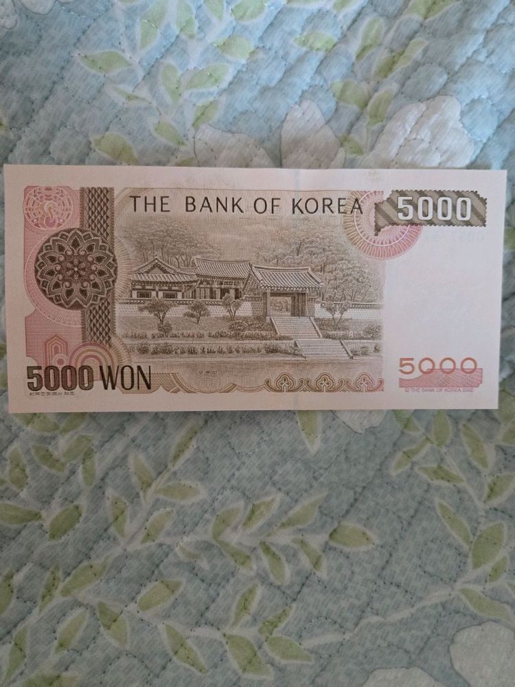5천원 구권 14장 이미지