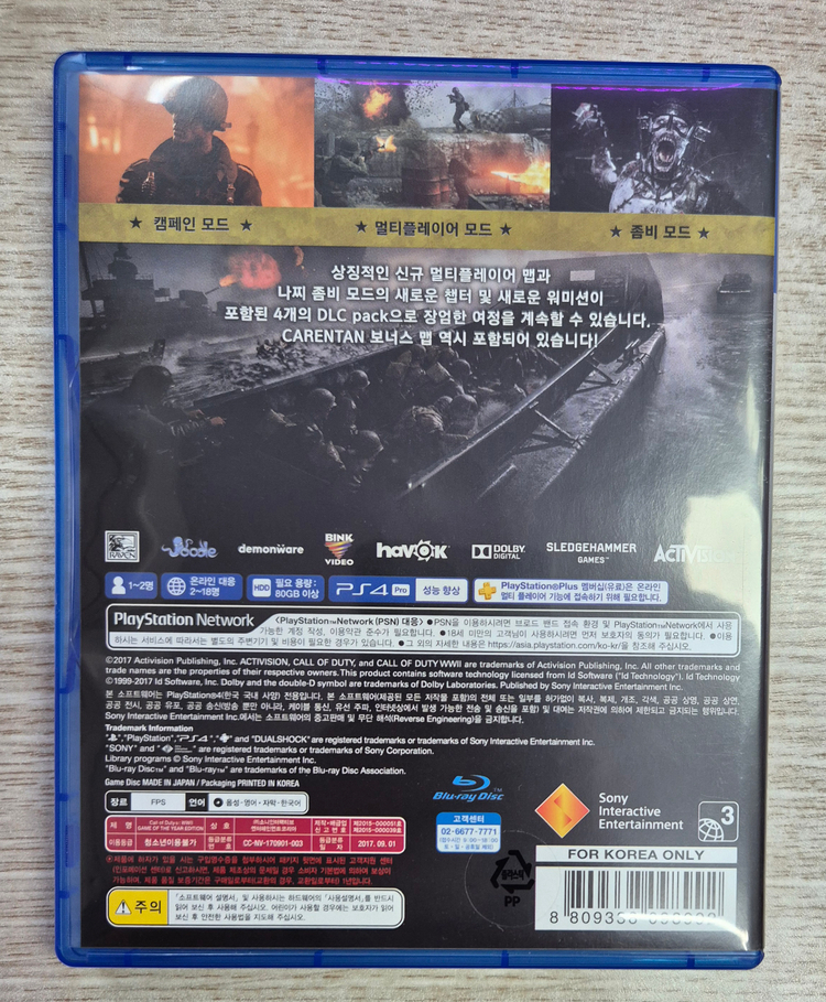 ps4 콜오브듀티 월드워2 WWII 이미지