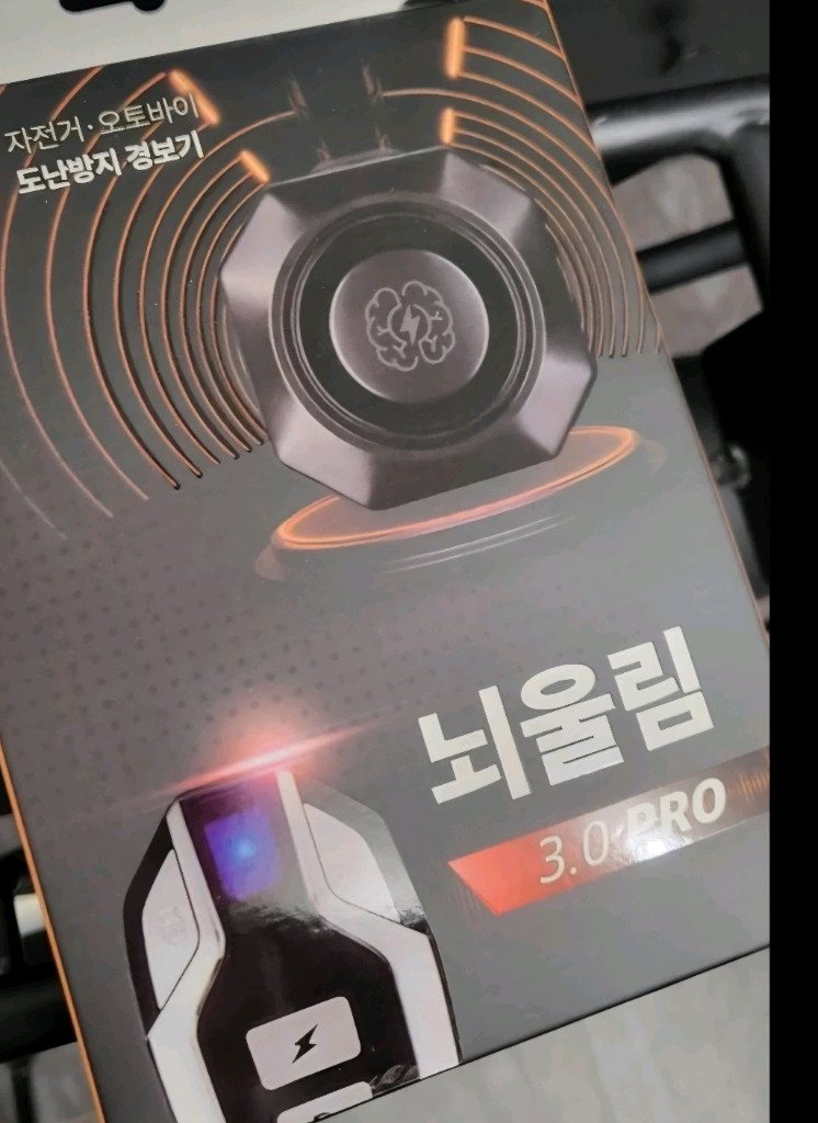 !주행거리59km 급처! 삼천리전기자전거 전기자전거 팬텀Q 네오플러스 삼천리 팬텀 이미지
