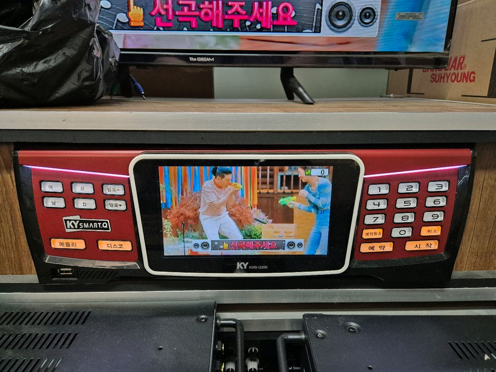 금영 태진 노래방 신곡 업데이트 입력. 이미지