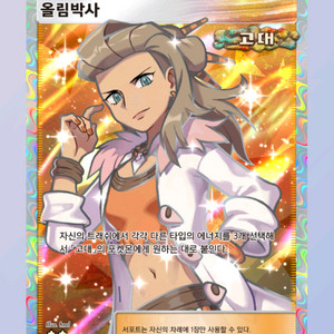 포켓몬카드게임포켓 2성 특일 신팩 판매! 이미지