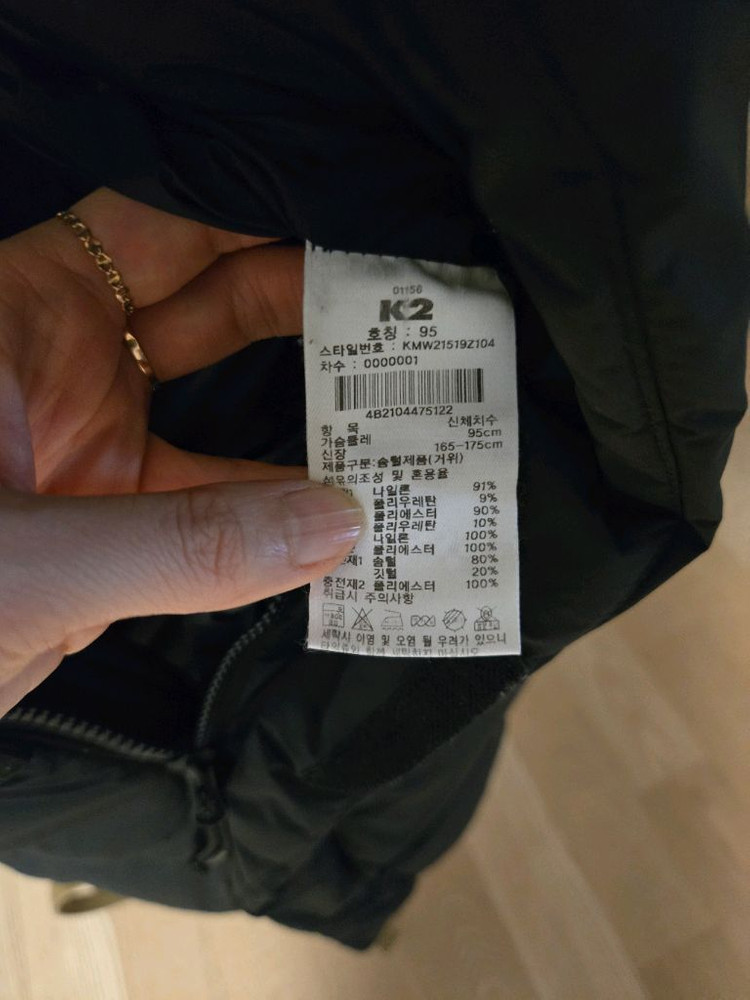 [95] K2 케이투 여성 구스 롱패딩 이미지