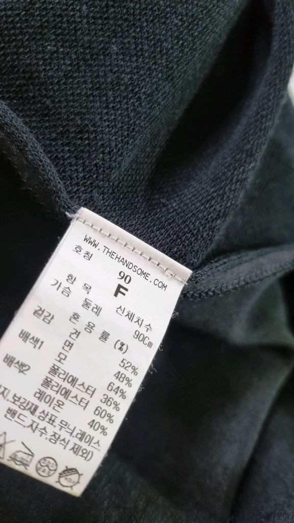 타임 실크 블렌드 블록 니트원피스 이미지