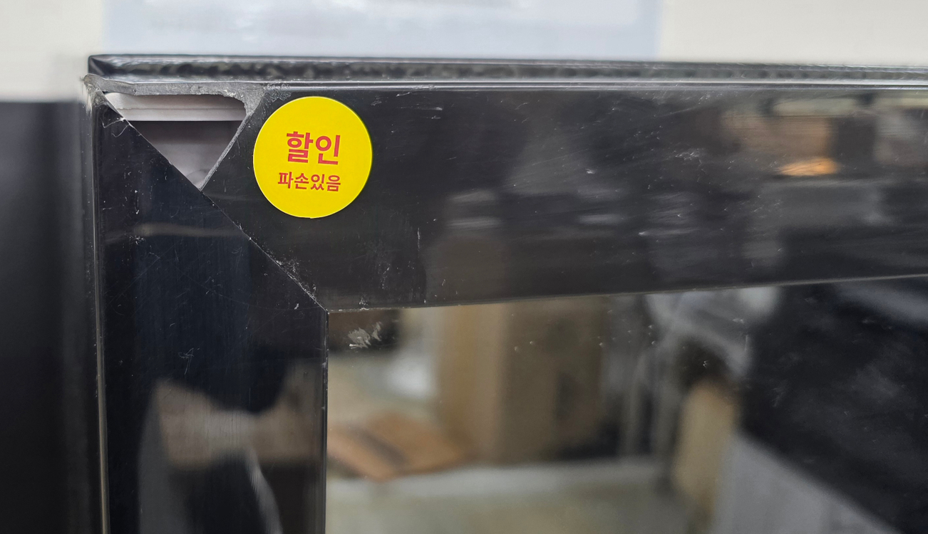 [음료수 냉장고] 하이얼 쇼케이스 미니냉장고 HSC91MDB 블랙 91L 이미지