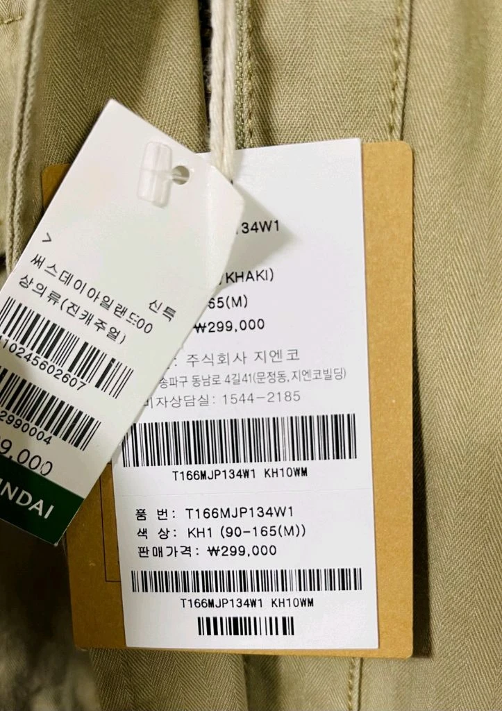 새상품 M 후드 내장형 야상 점퍼 써스데이아일랜드 이미지