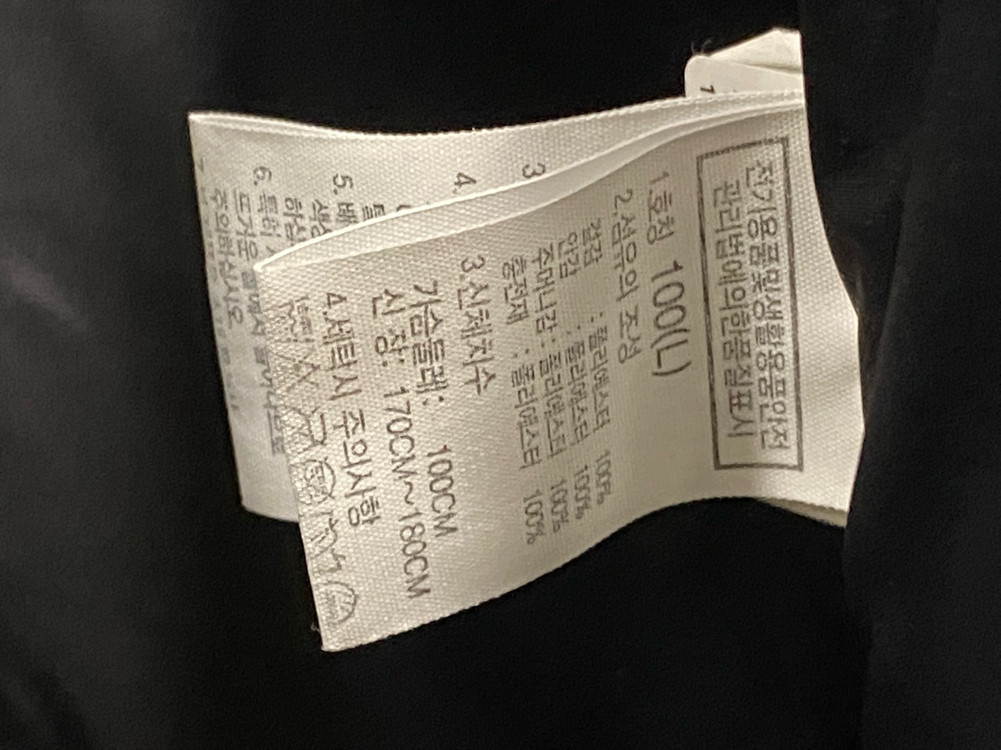 남성 노스페이스 라지 패딩 점퍼 North Face 구스 자켓 이미지